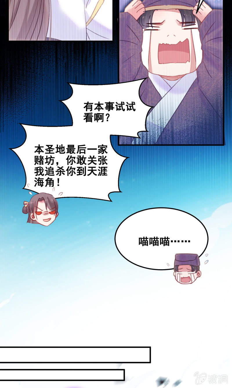 第38话(1/2)-第41话