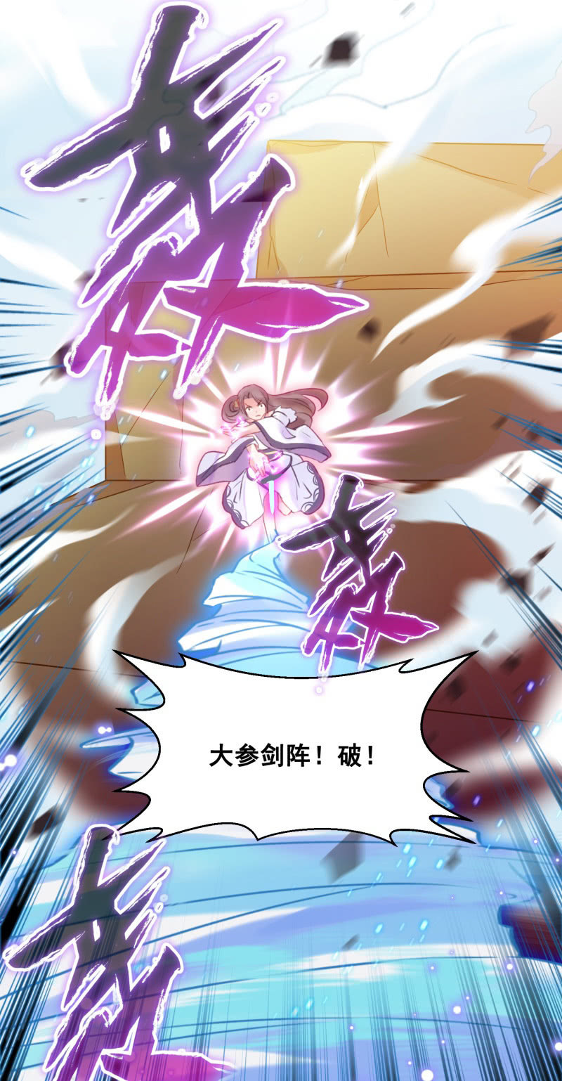 第38话(1/2)-第41话