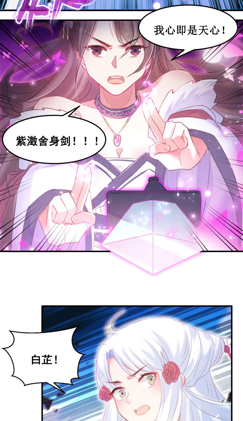 第38话(1/2)-第41话