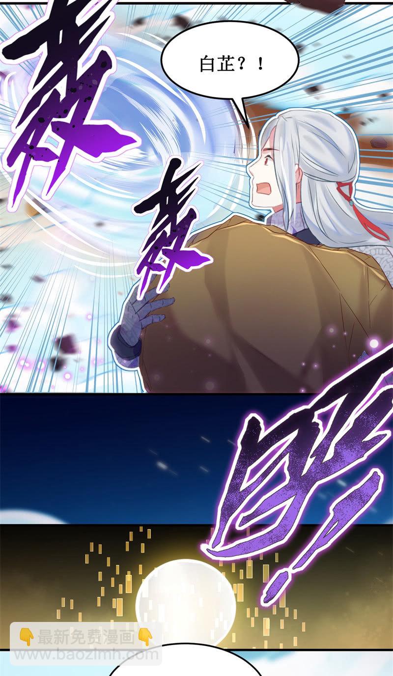 第38话(1/2)-第41话