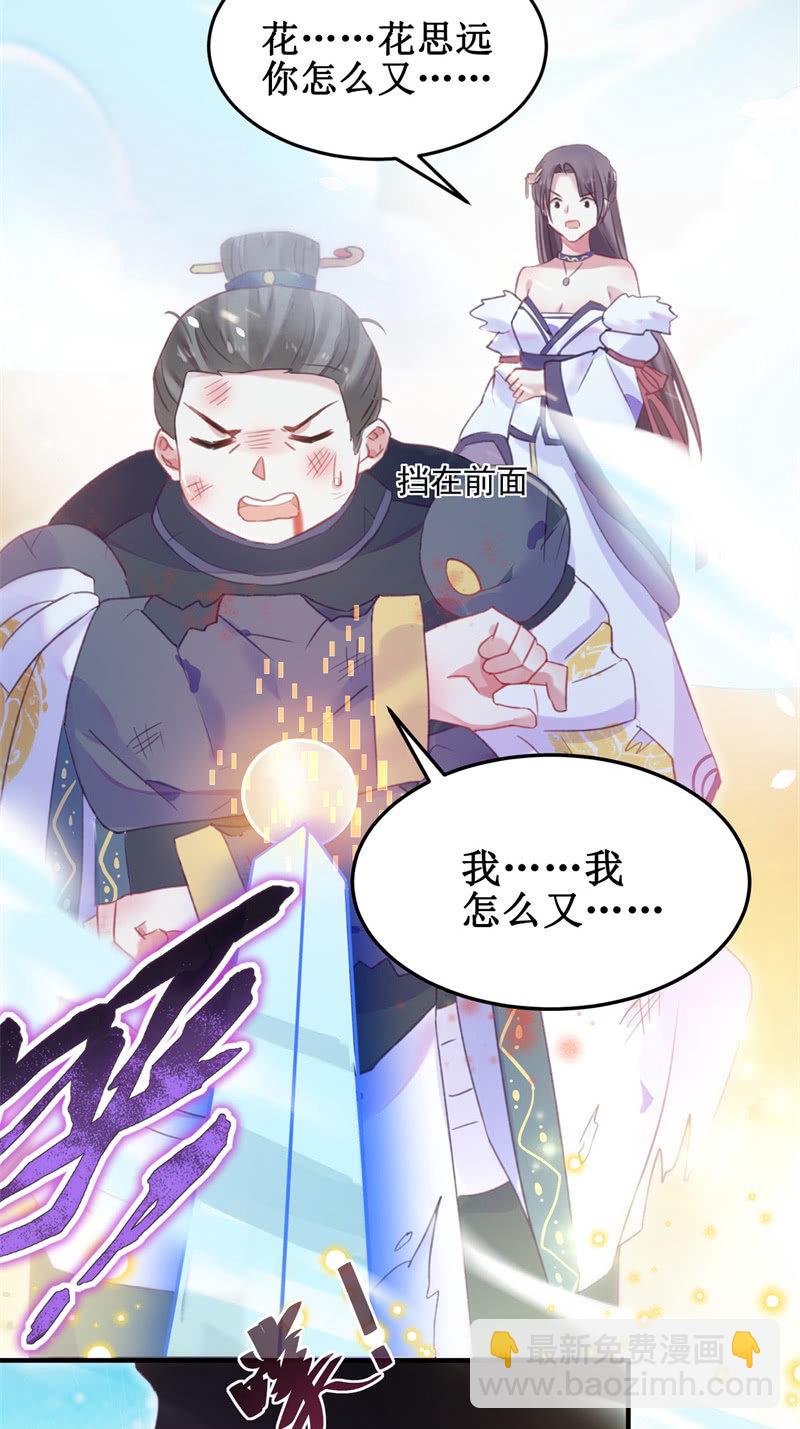 第38话(1/2)-第41话