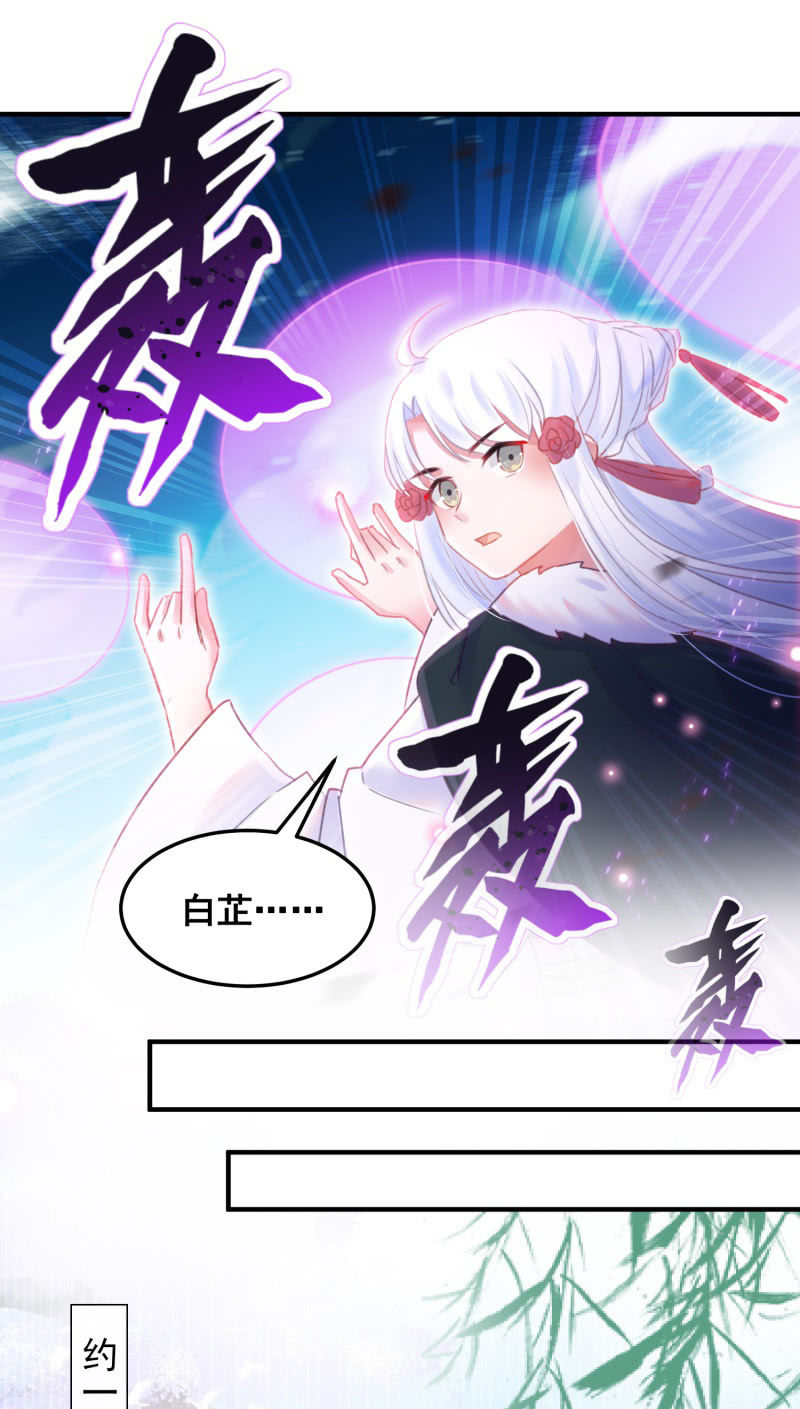 第38话(1/2)-第41话