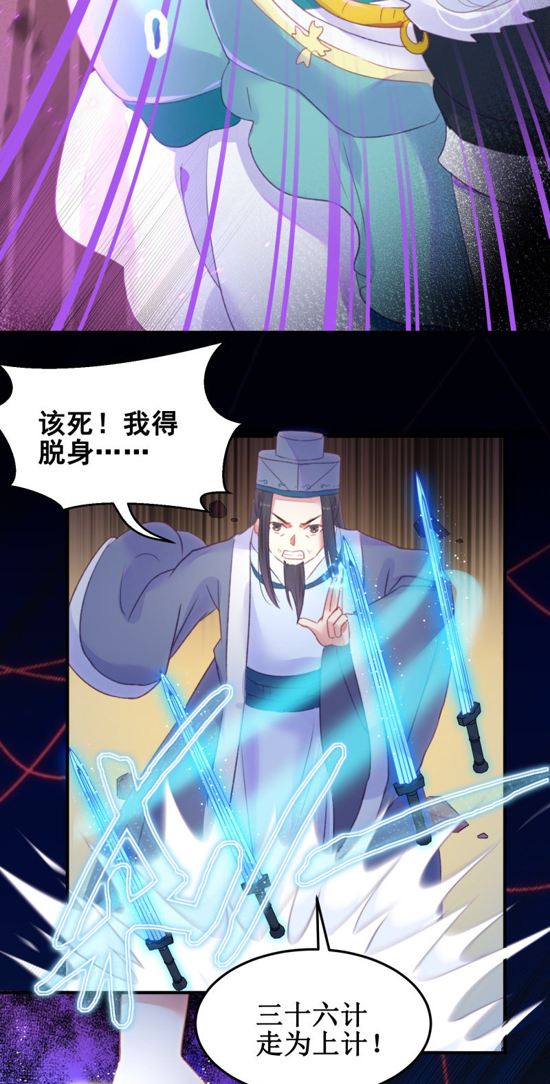 第38话(1/2)-第41话