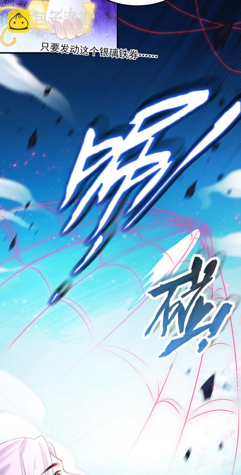 第38话(1/2)-第41话