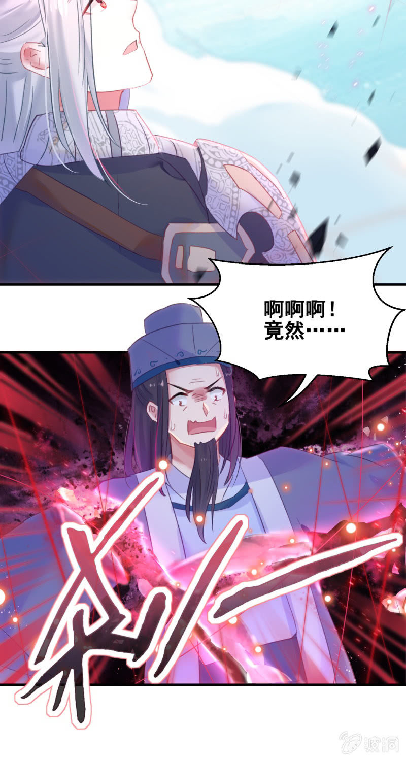 第38话(1/2)-第41话