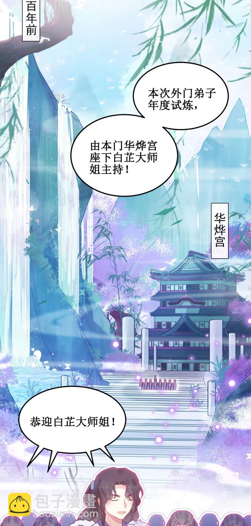 第38话(1/2)-第41话