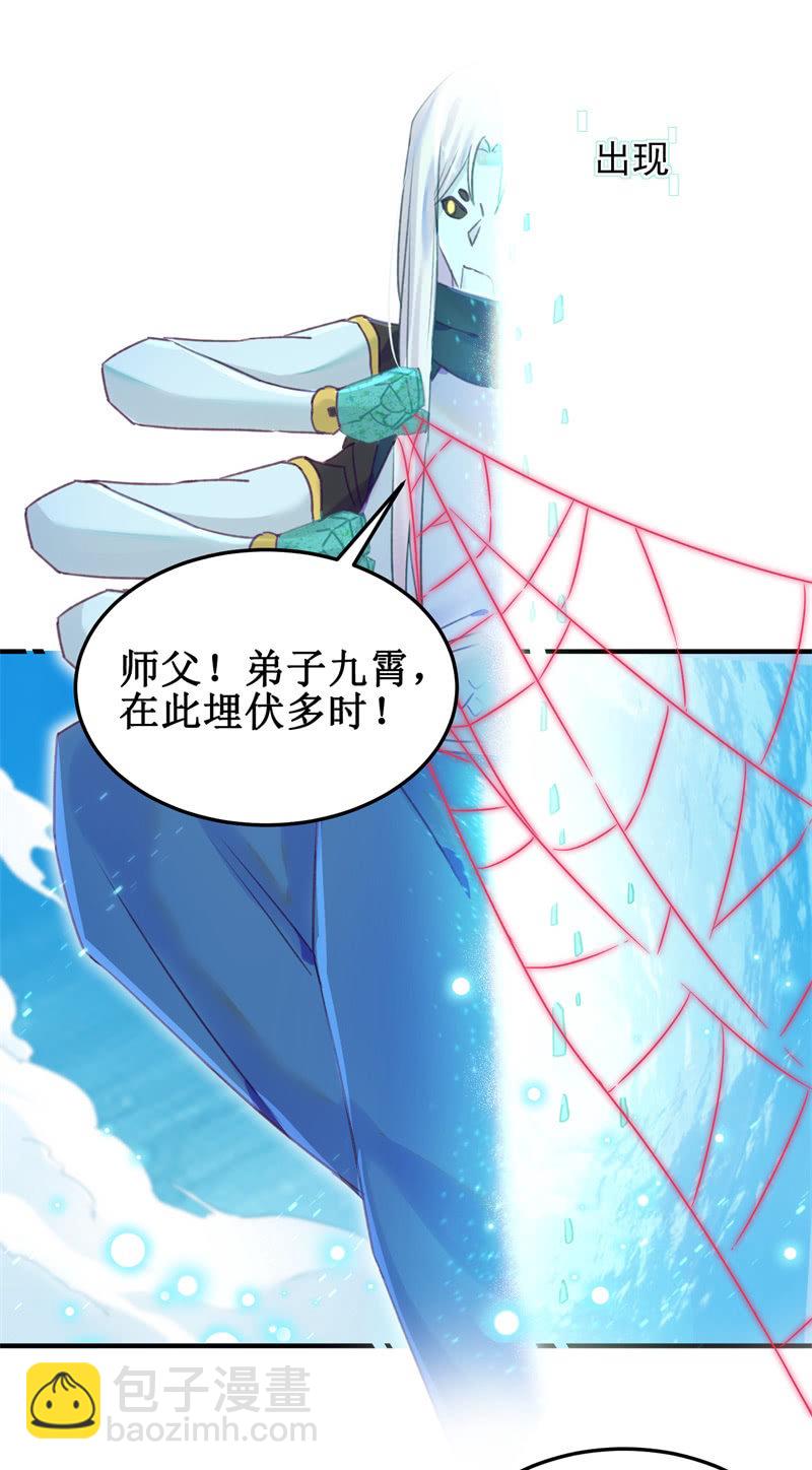 第38话(1/2)-第41话