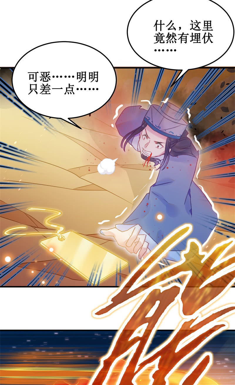 第38话(1/2)-第41话