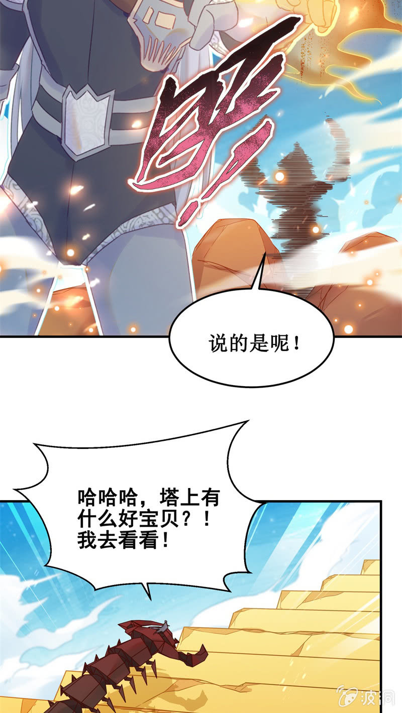 第38话(1/2)-第41话