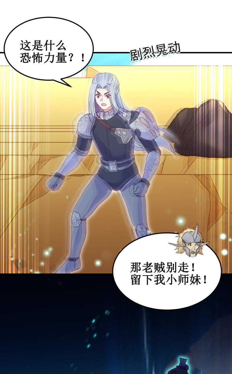 第38话(1/2)-第41话