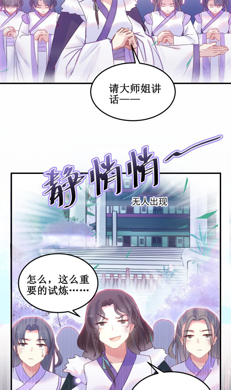 第38话(1/2)-第41话