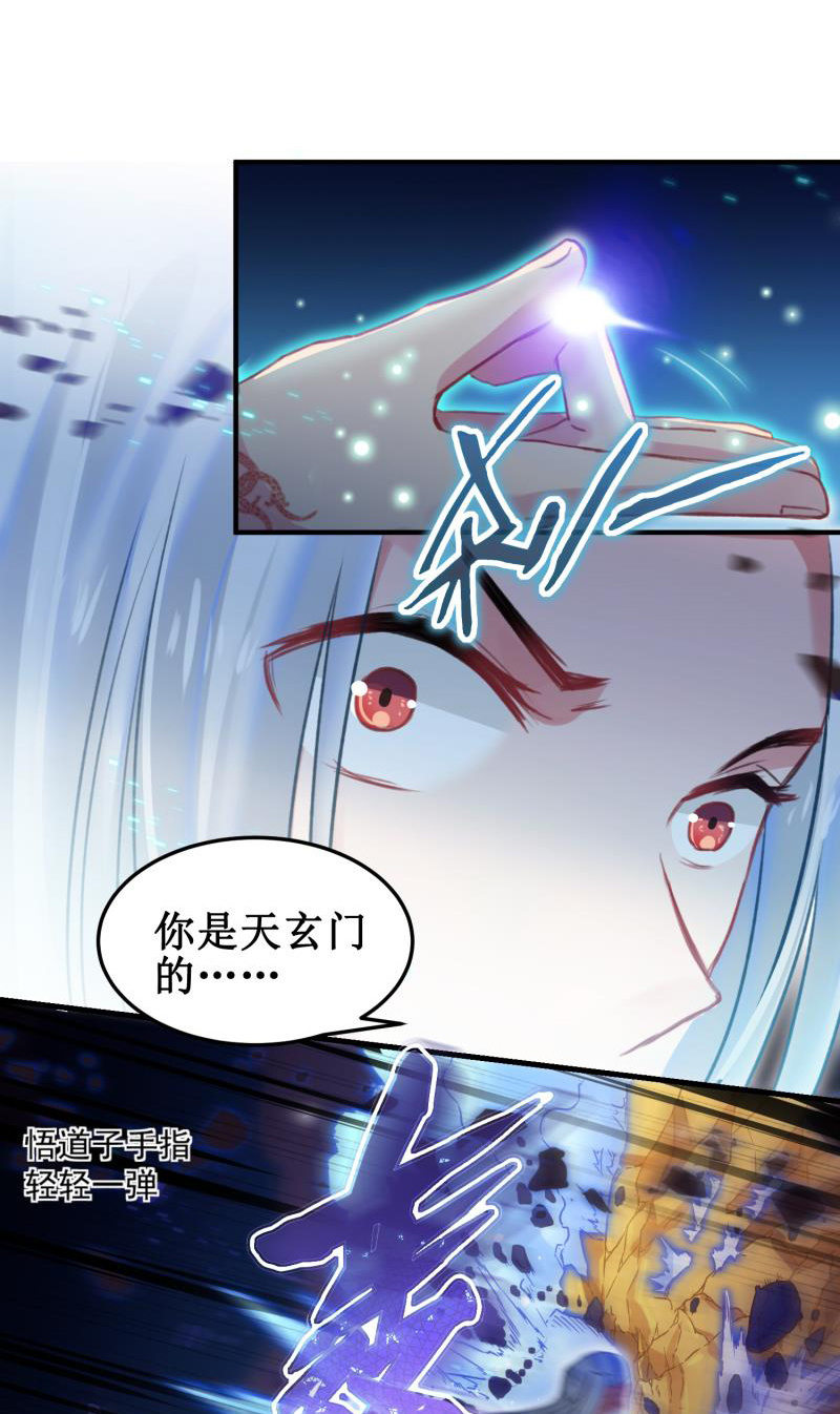 第38话(1/2)-第41话