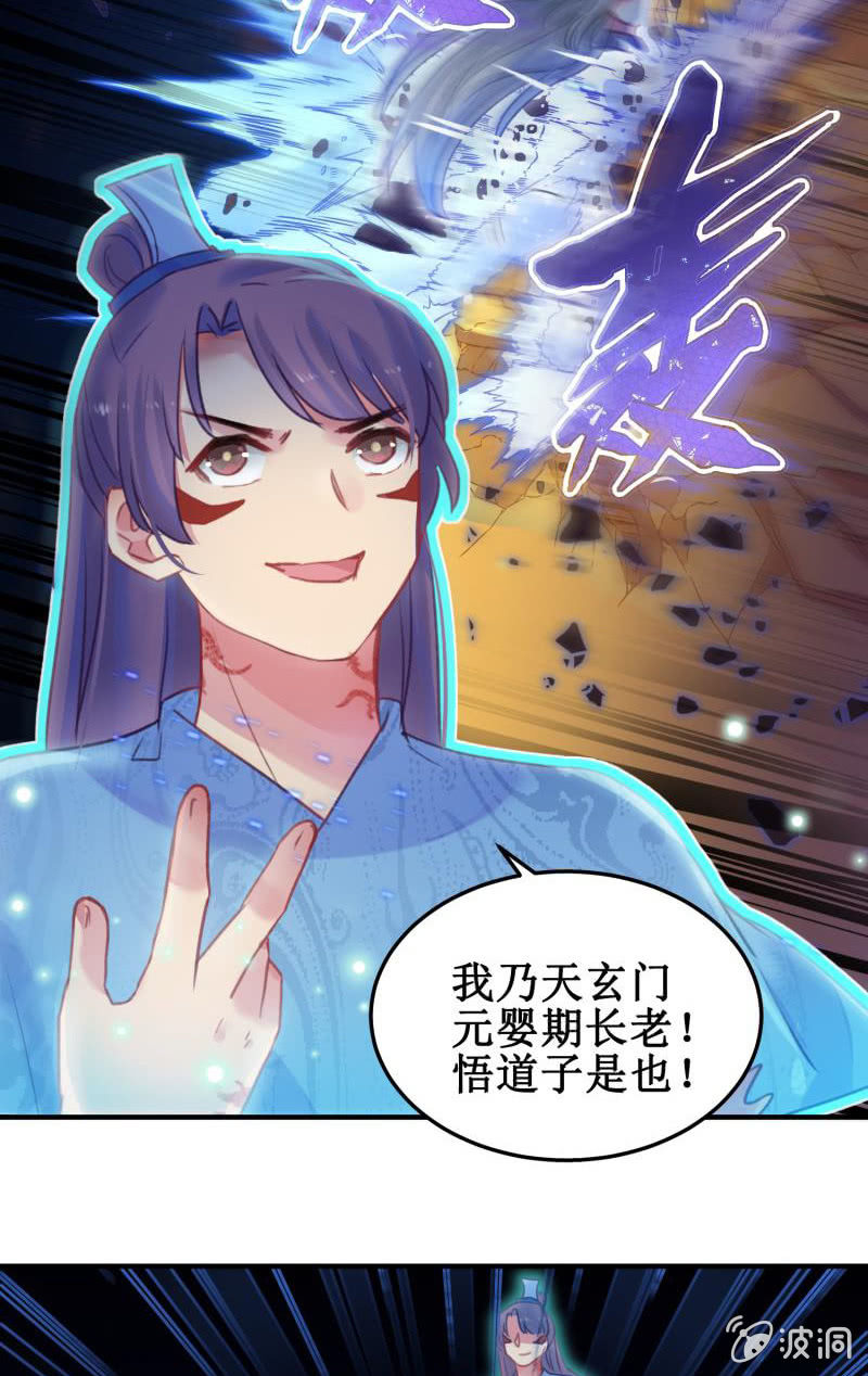 第38话(1/2)-第41话