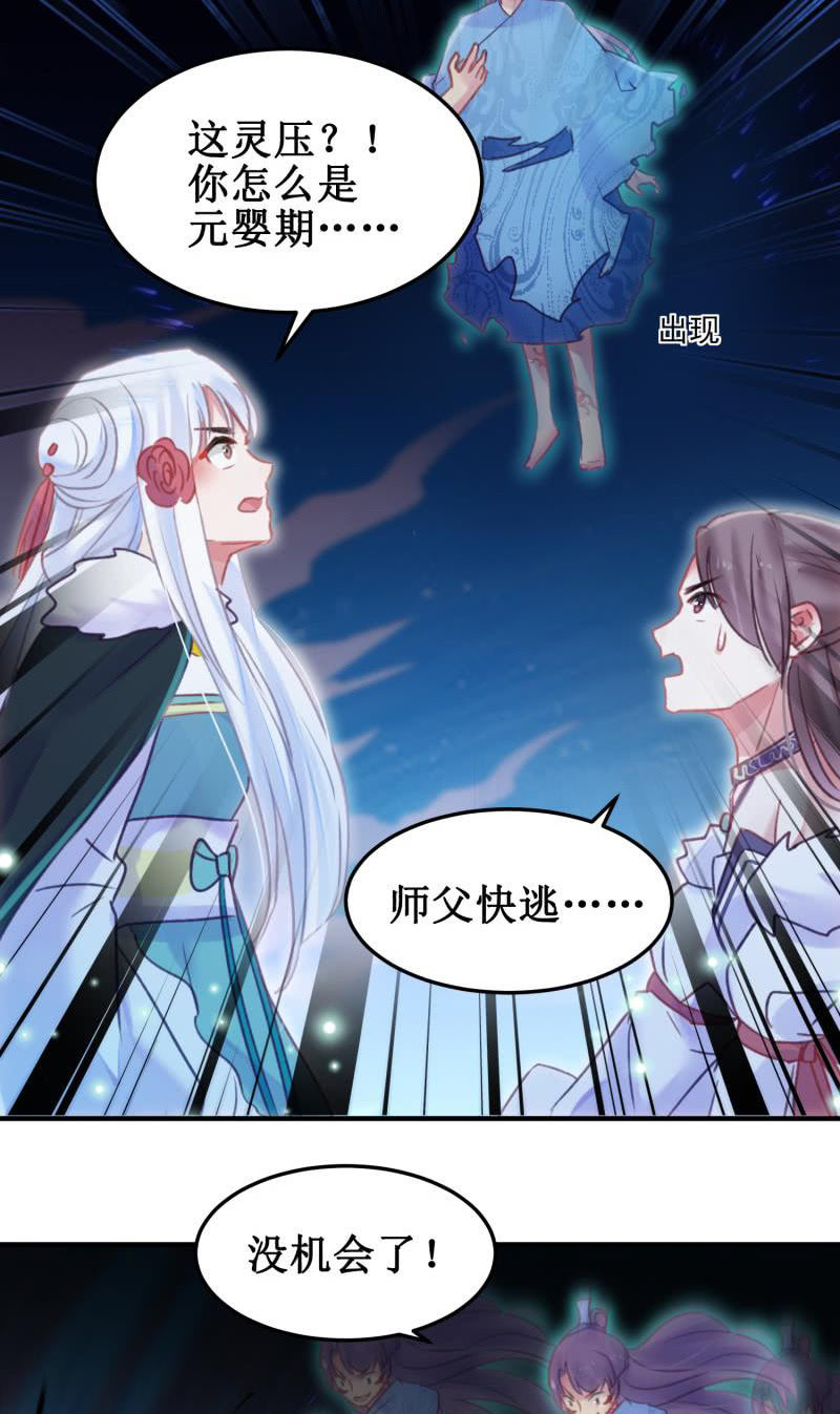 第38话(1/2)-第41话