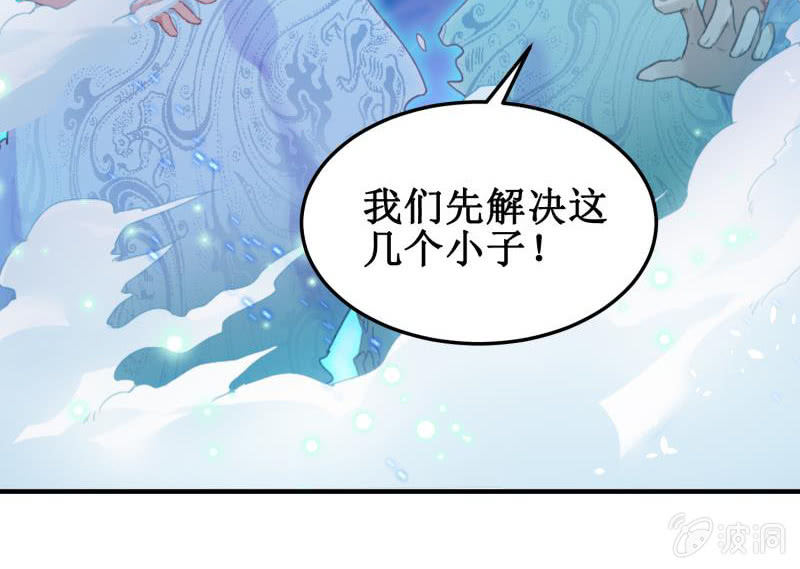 第38话(1/2)-第41话