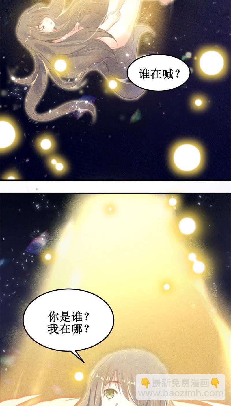 第38话(1/2)-第41话