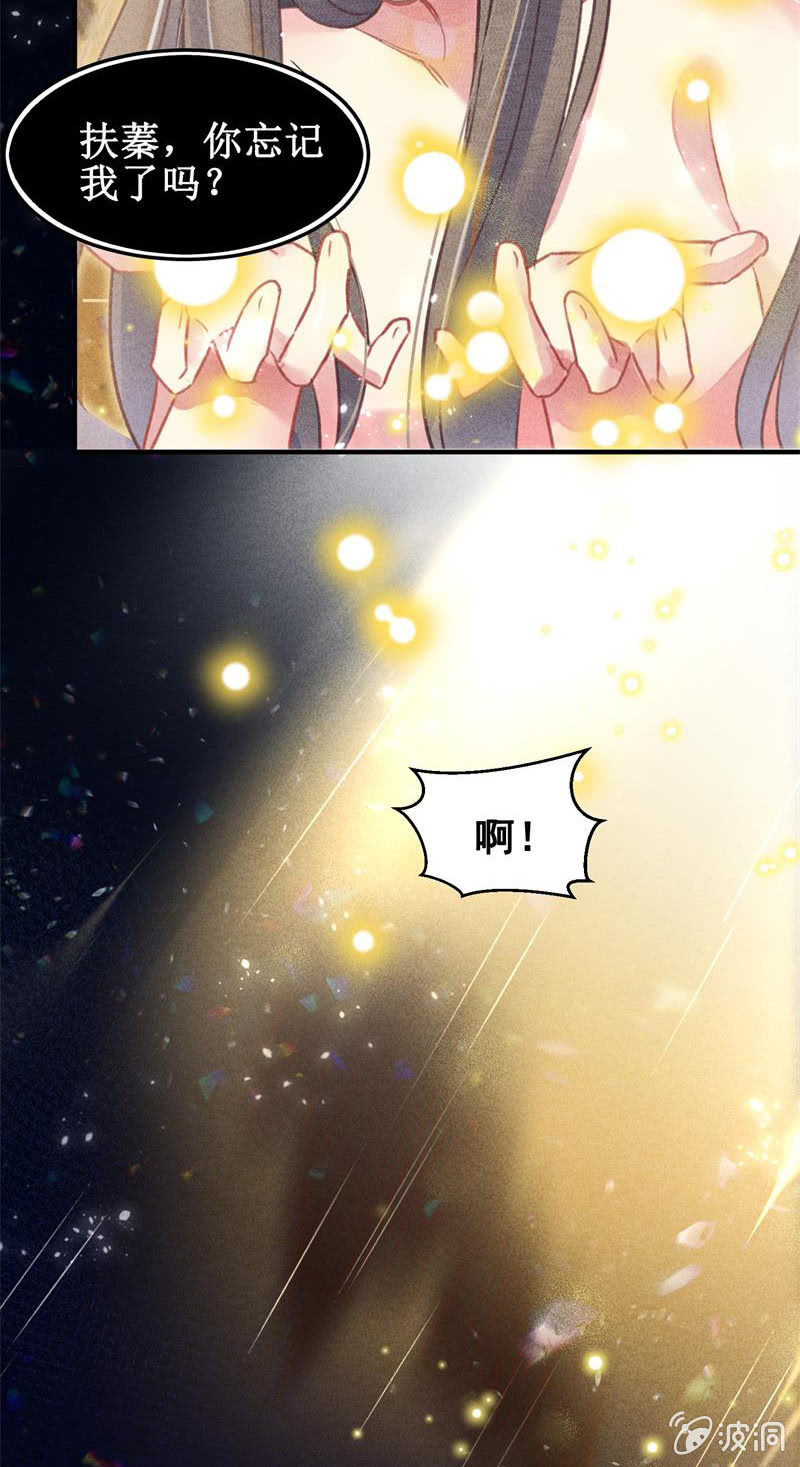 第38话(1/2)-第41话