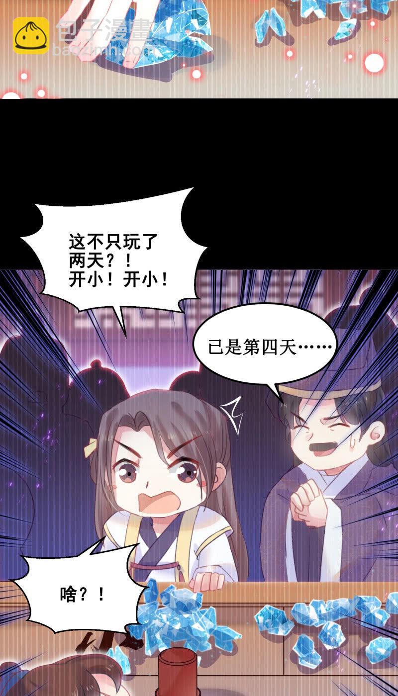 第38话(1/2)-第41话