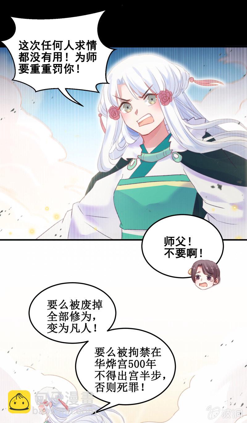 第38话(1/2)-第41话