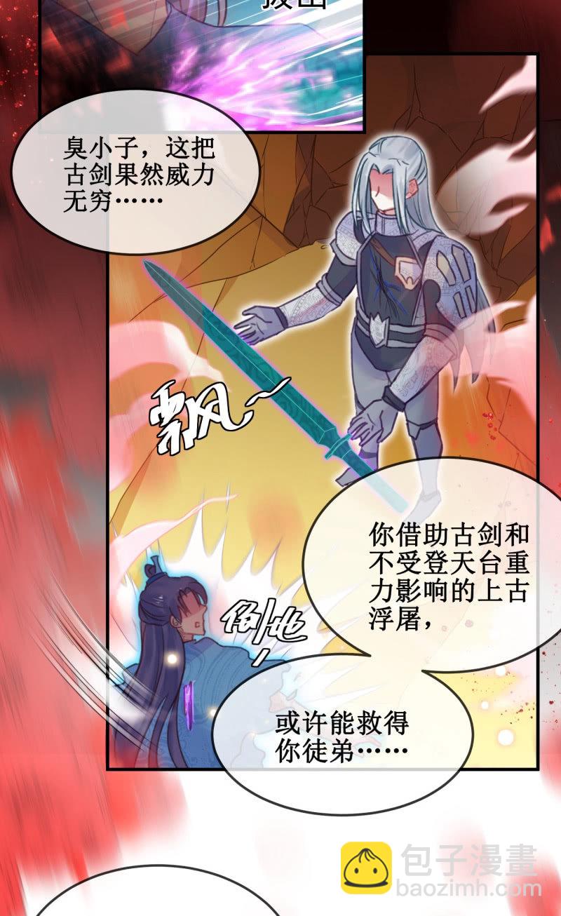 第40话(1/2)-第43话