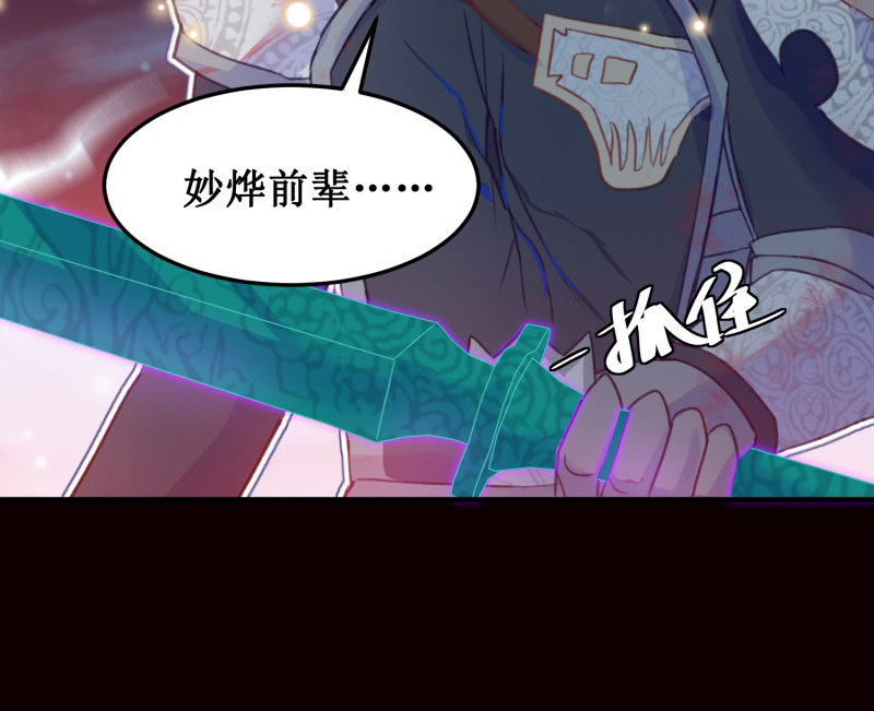 第40话(1/2)-第43话