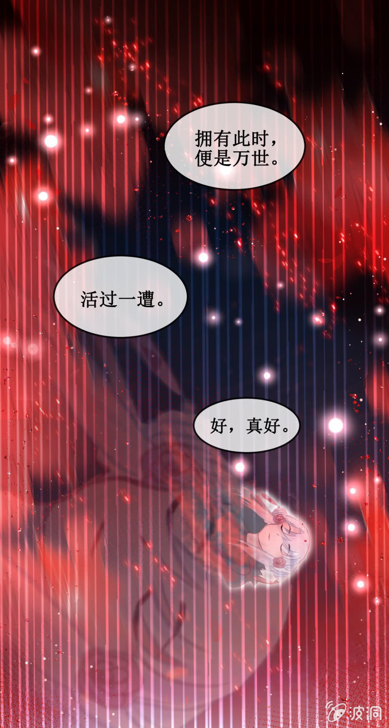 第40话(1/2)-第43话