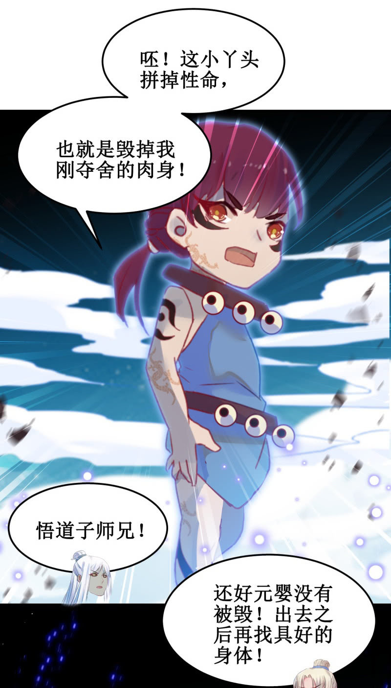 第40话(1/2)-第43话