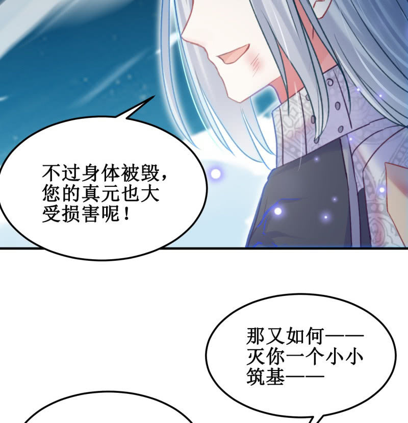 第40话(1/2)-第43话