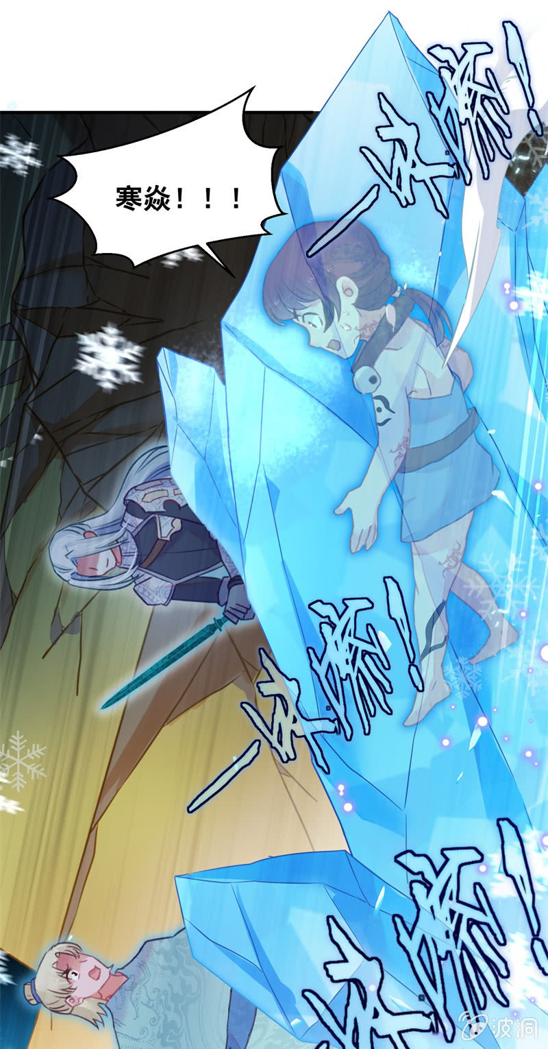 第40话(1/2)-第43话