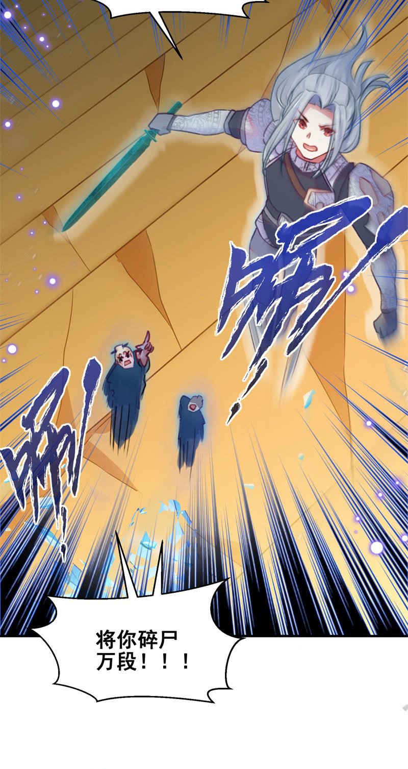 第40话(1/2)-第43话