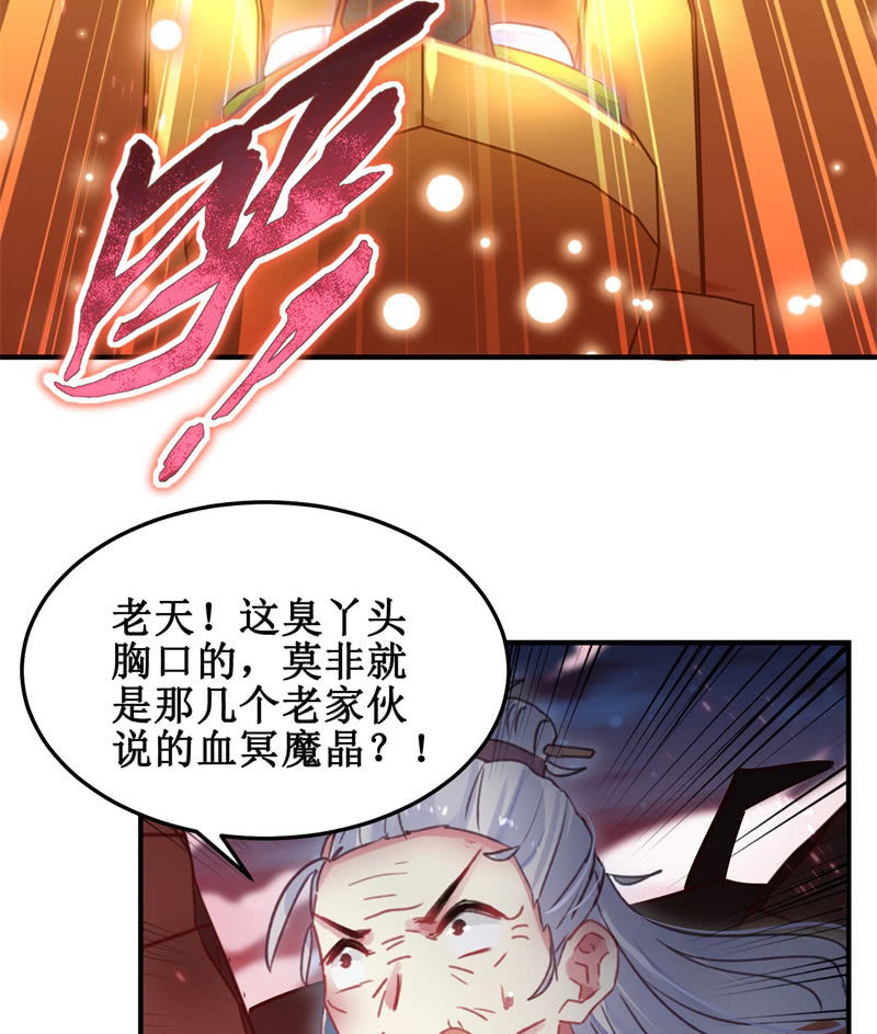 第40话(1/2)-第43话