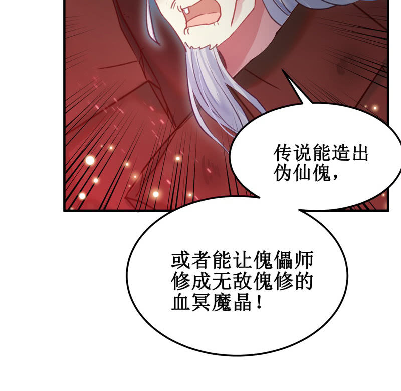 第40话(1/2)-第43话