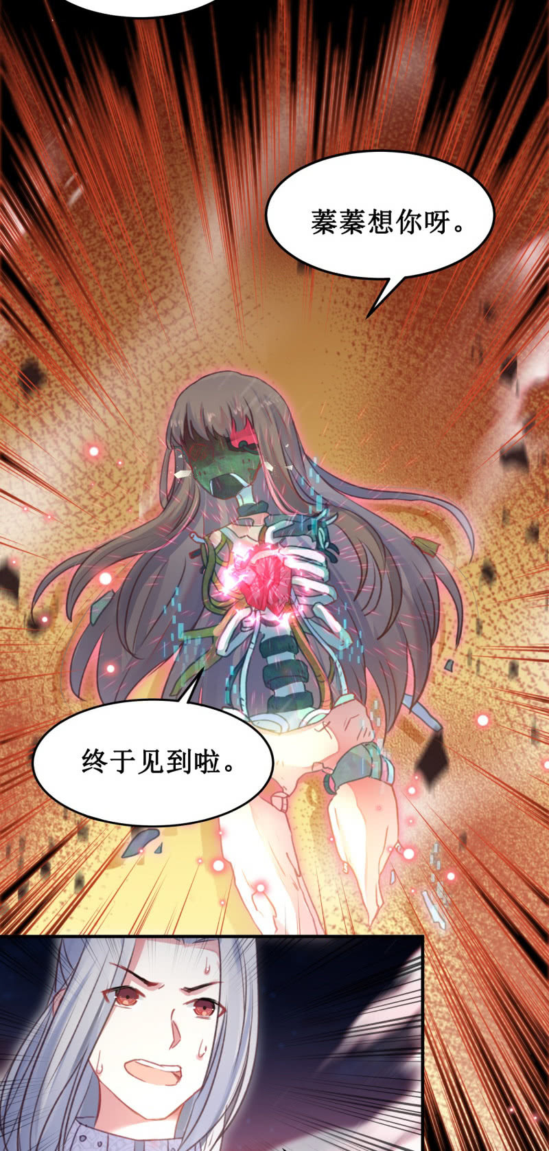 第40话(1/2)-第43话