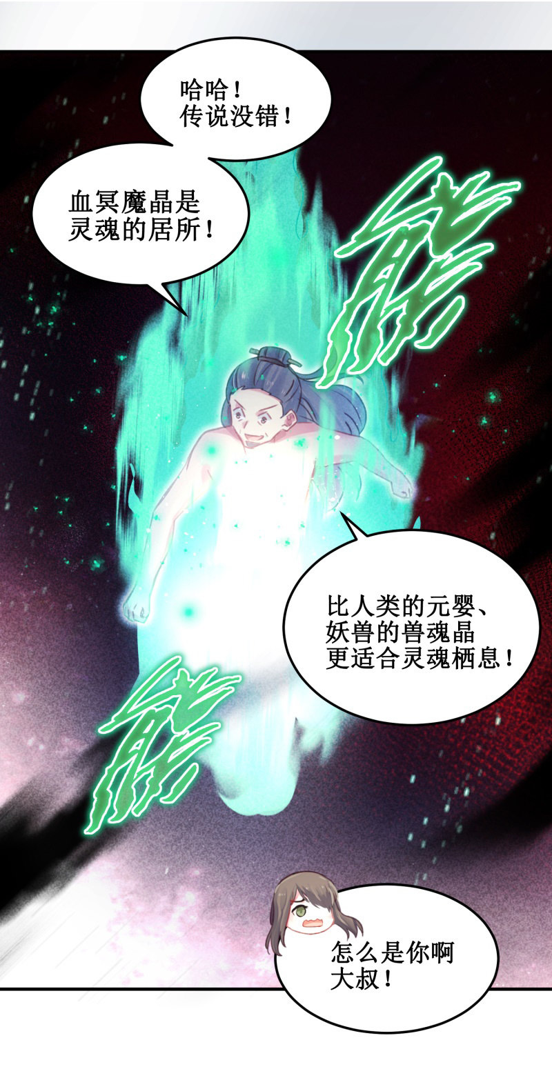 第40话(1/2)-第43话