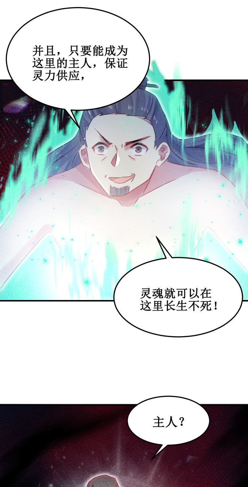 第40话(1/2)-第43话