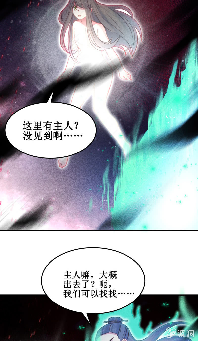 第40话(1/2)-第43话