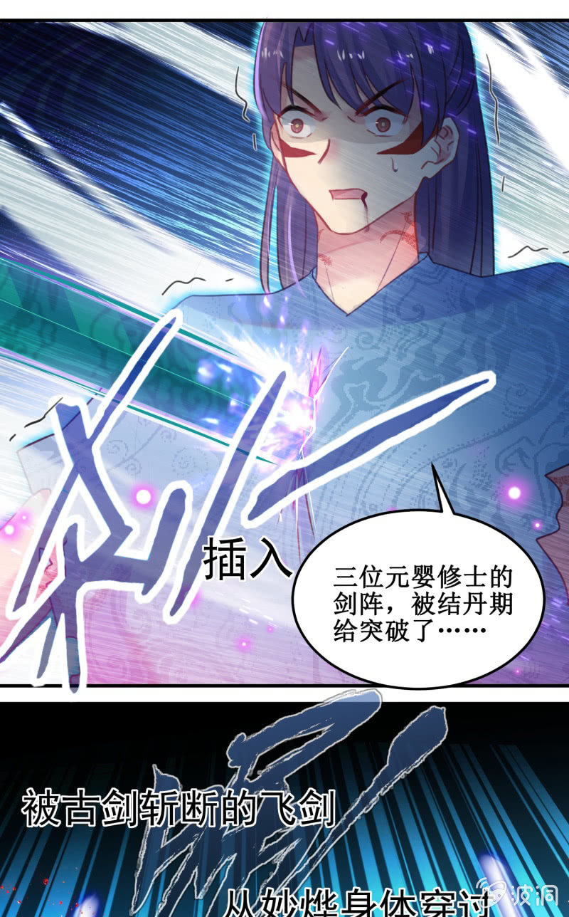 第40话(1/2)-第43话