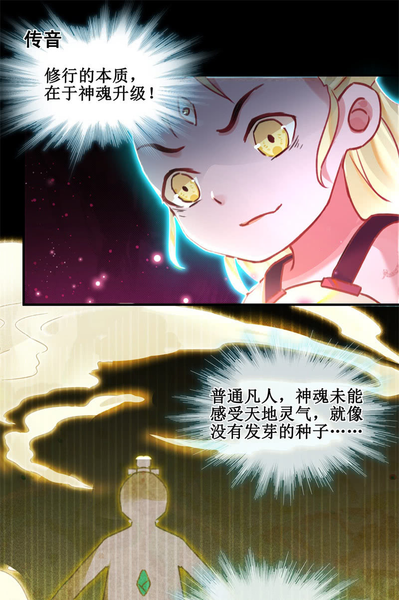 第42话(1/2)-第45话