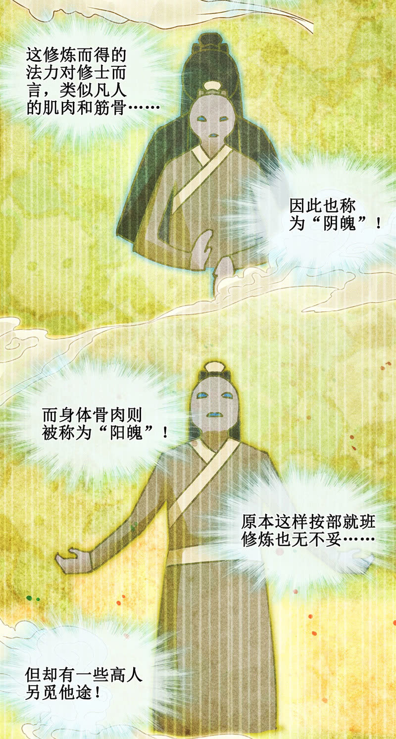 第42话(1/2)-第45话