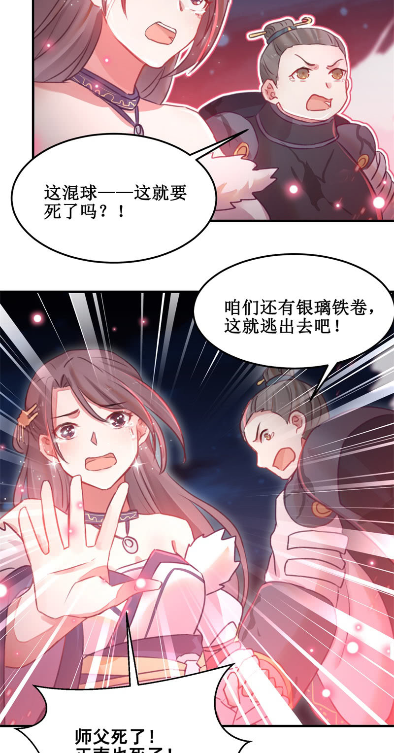 第42话(1/2)-第45话