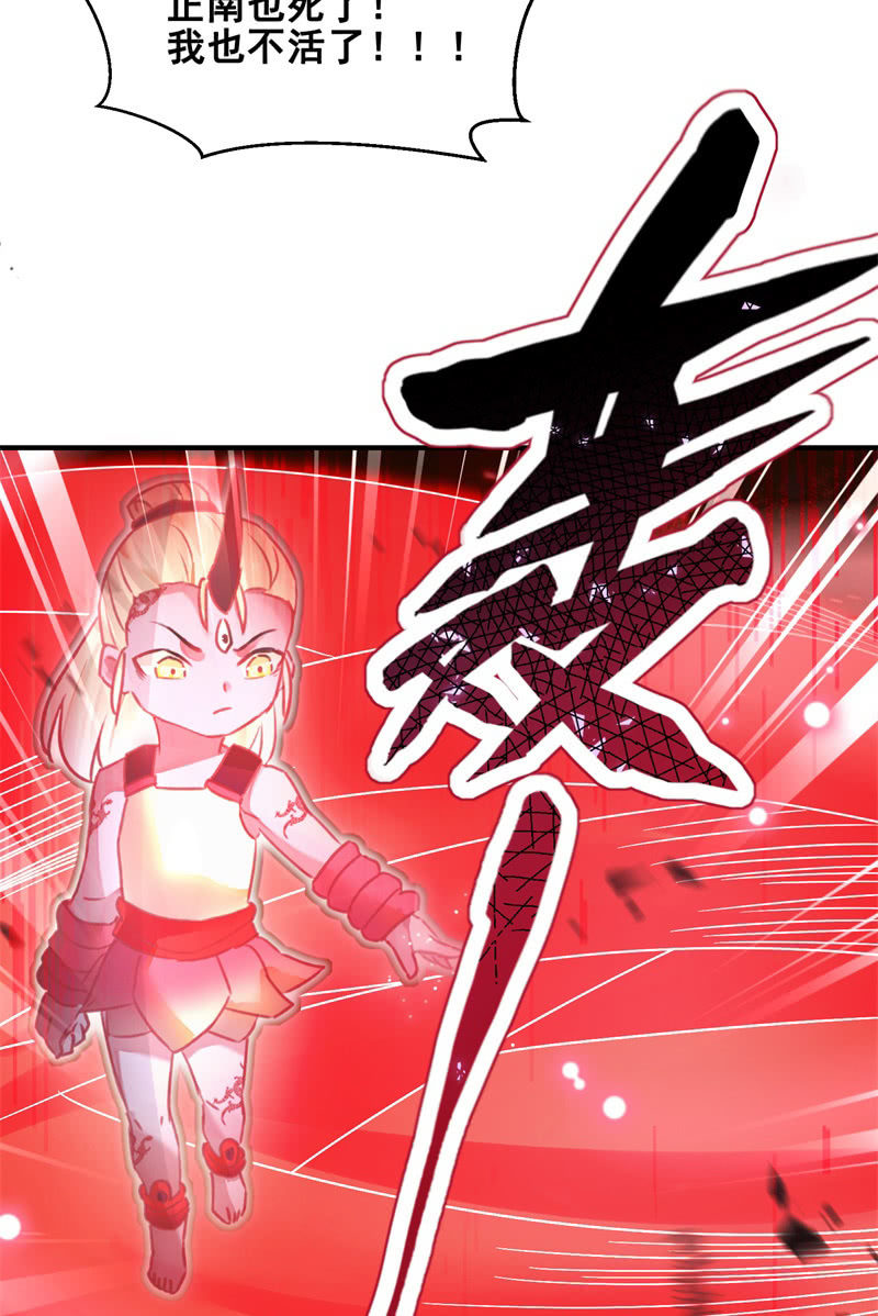 第42话(1/2)-第45话