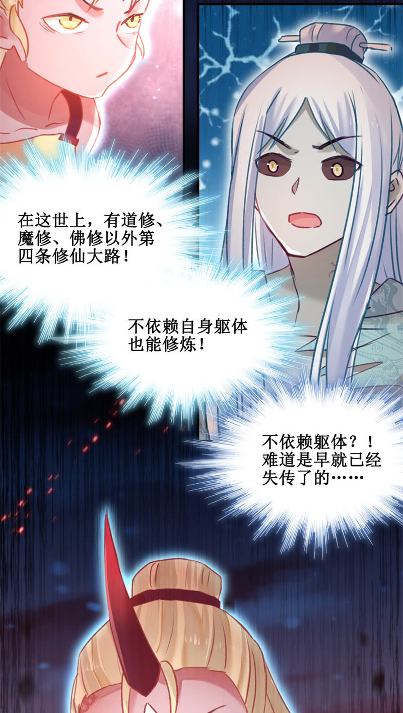 第42话(1/2)-第45话