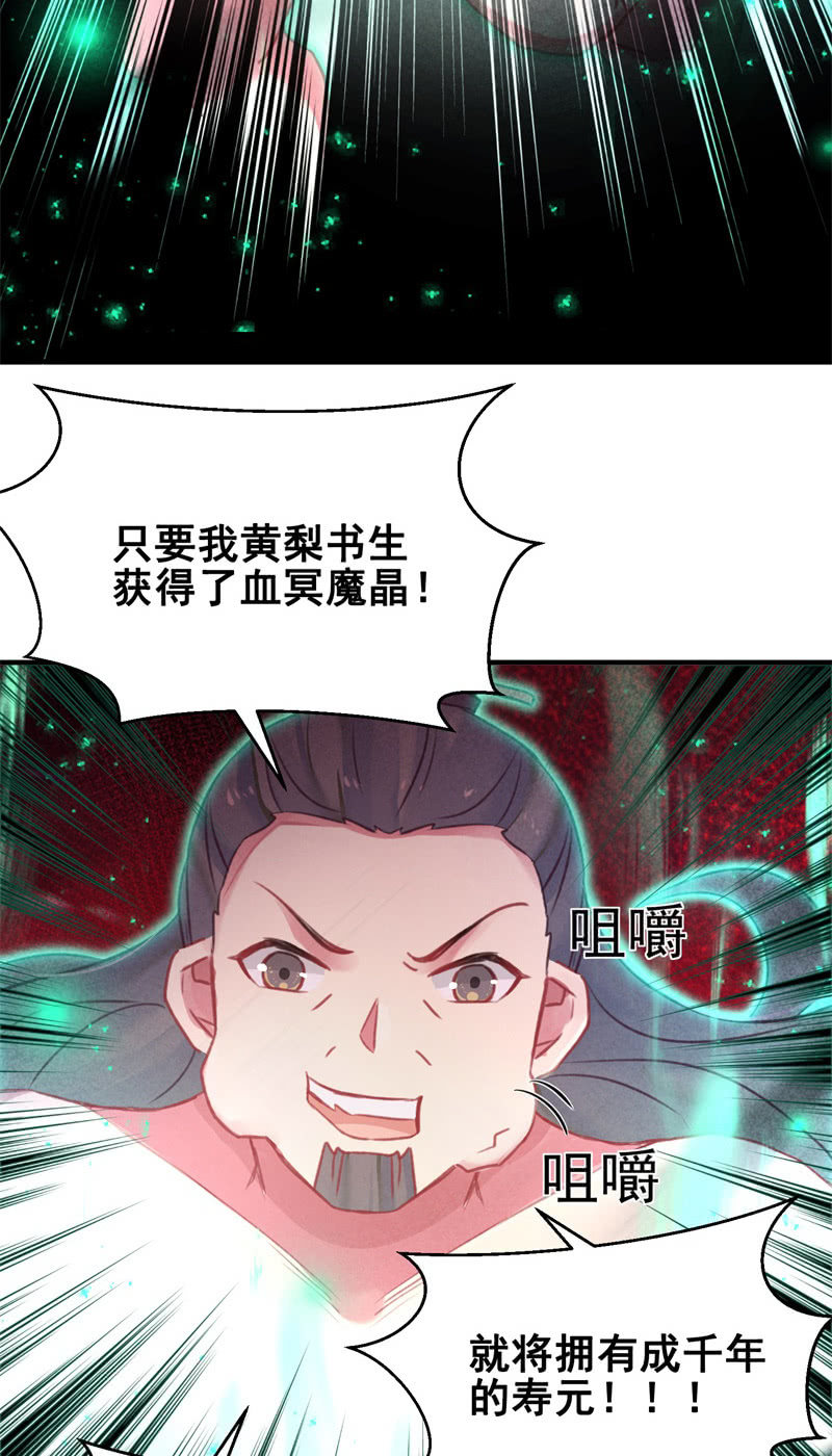 第42话(1/2)-第45话