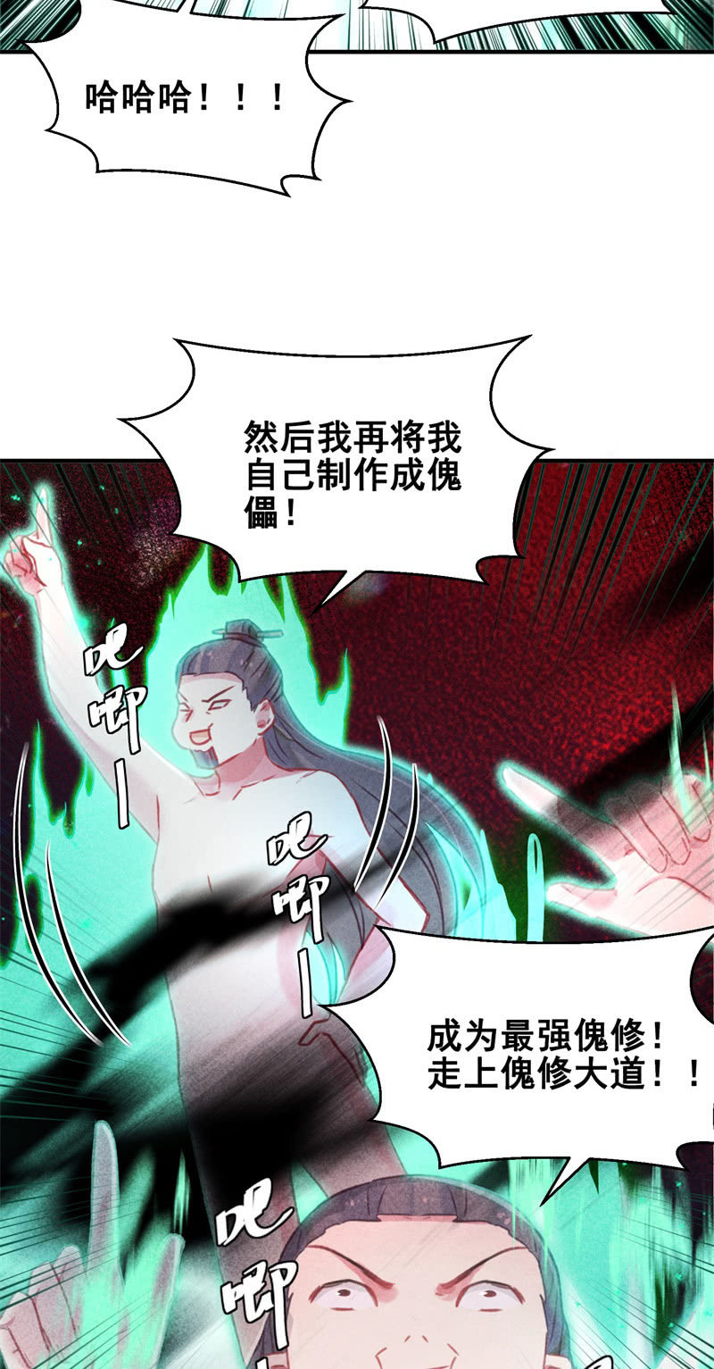 第42话(1/2)-第45话