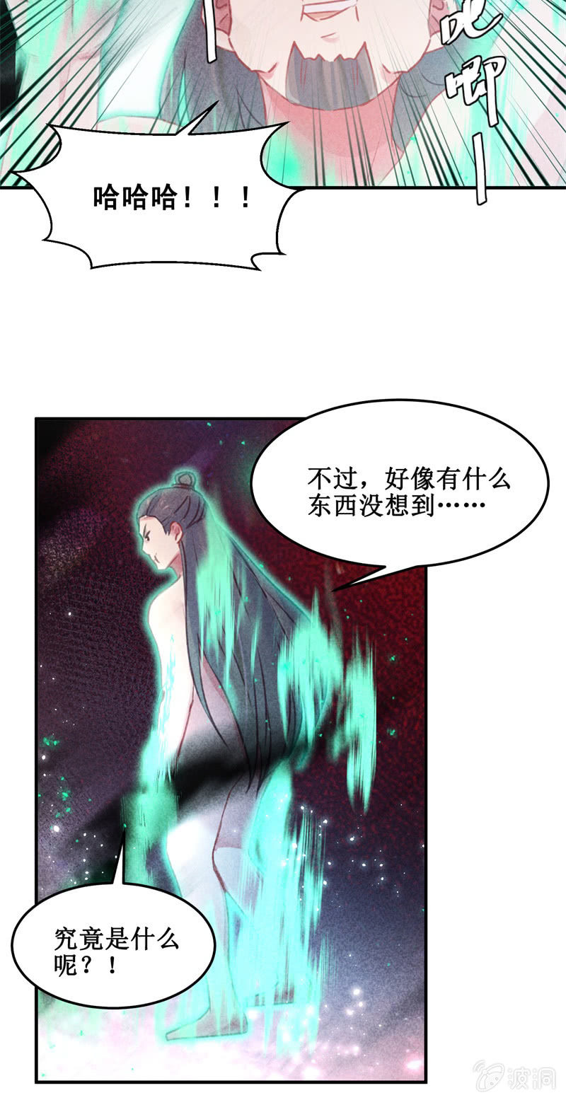 第42话(1/2)-第45话