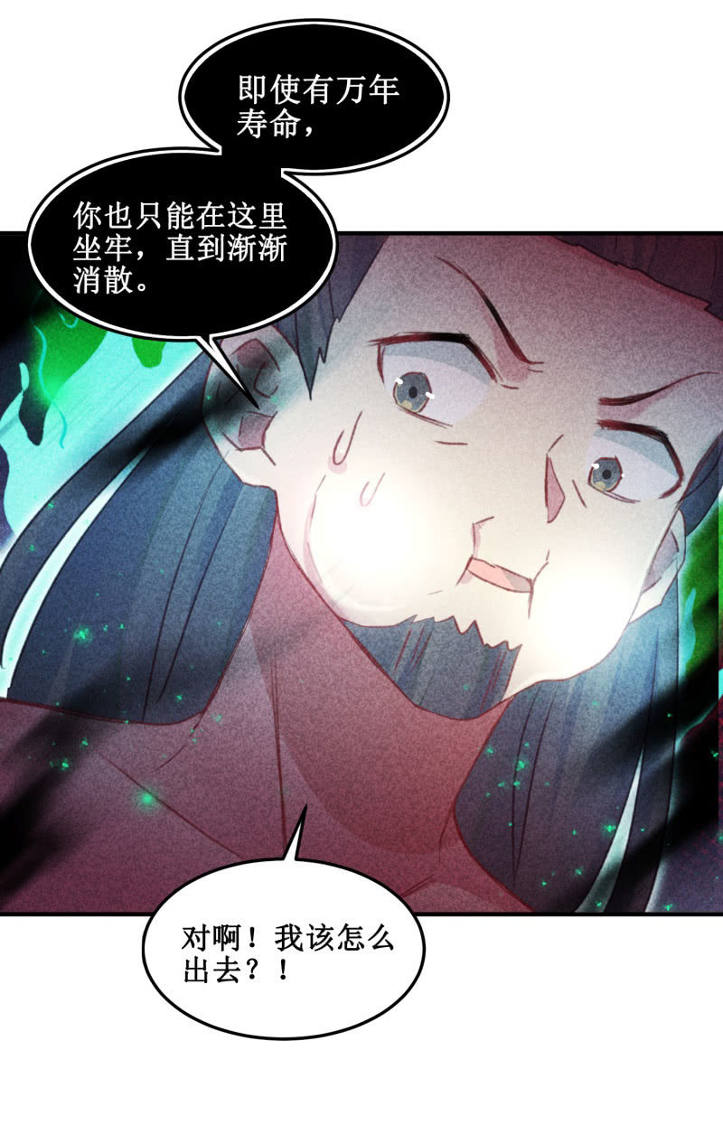 第42话(1/2)-第45话