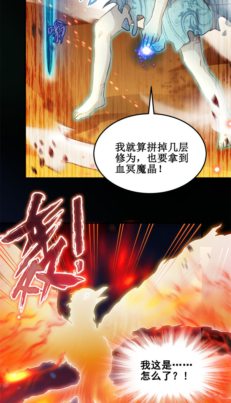 第45话(1/2)-第49话