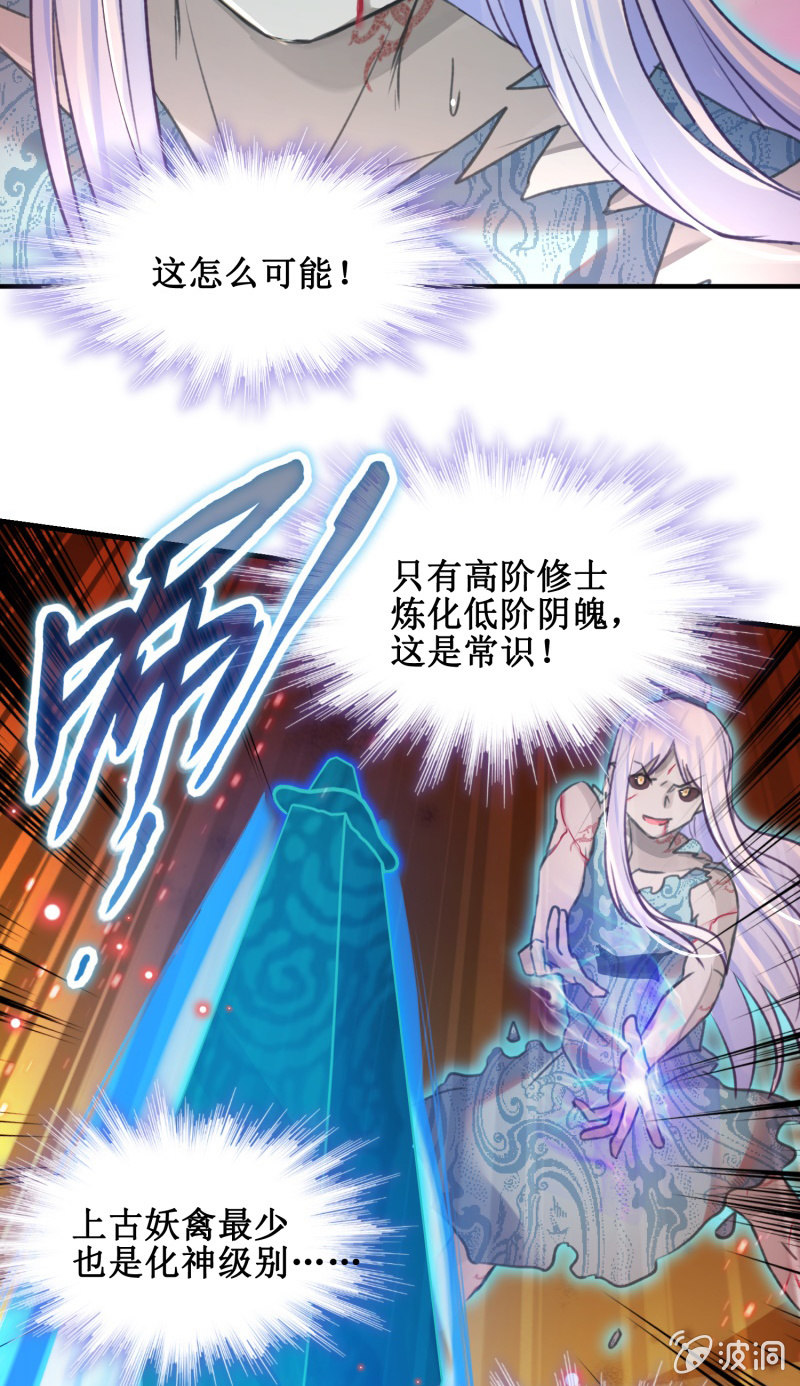 第45话(1/2)-第49话