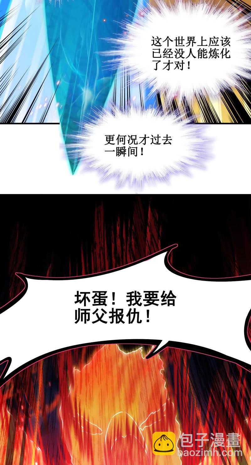 第45话(1/2)-第49话