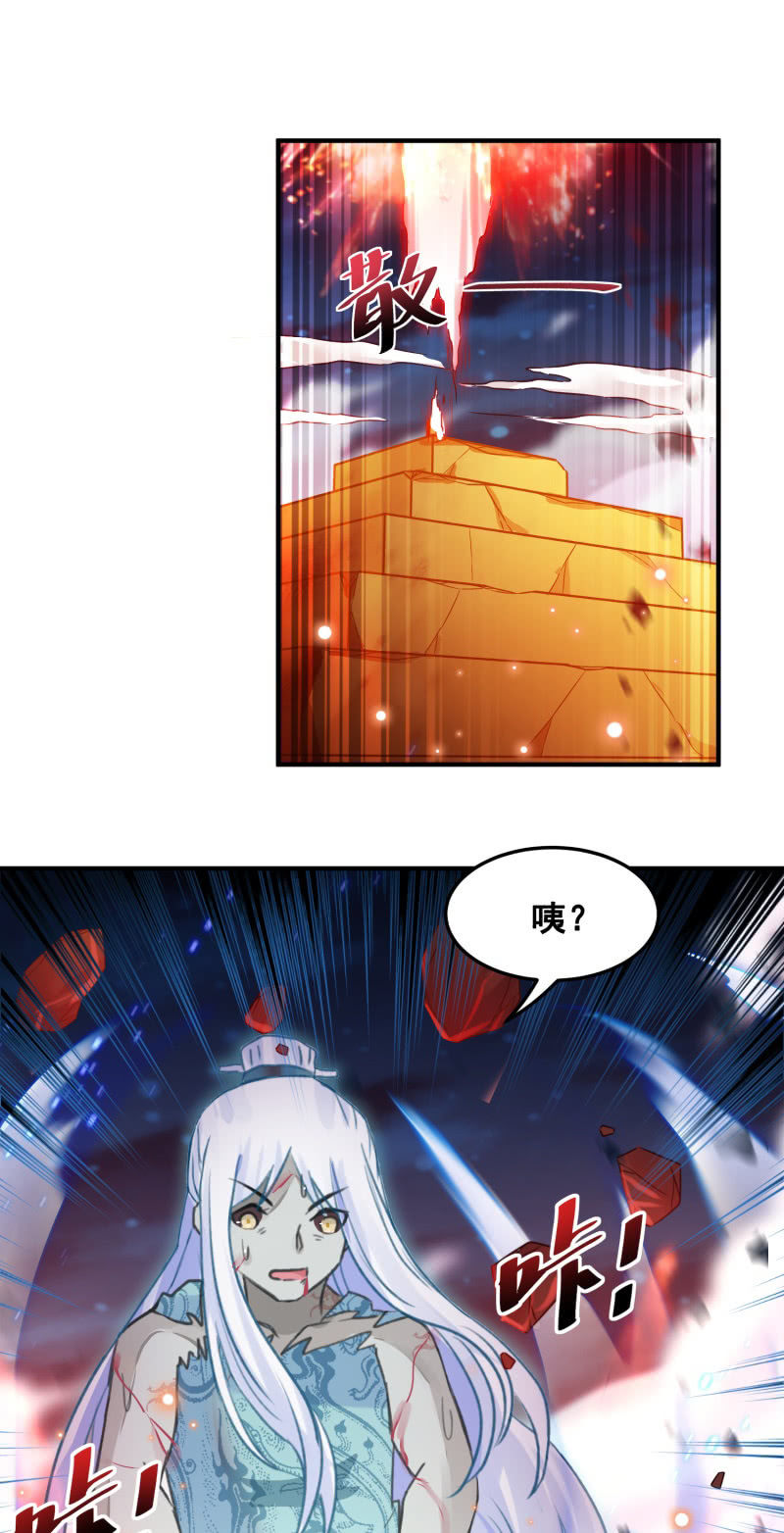 第45话(1/2)-第49话